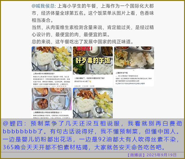 https://i.postimg.cc/2yyBN8pg/20250919-bt-4.jpg