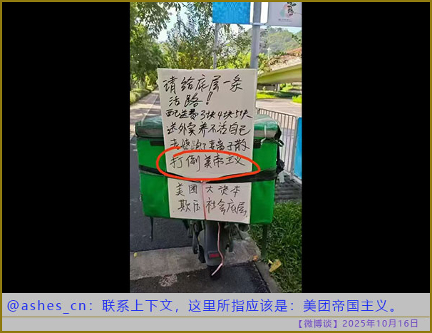 https://i.postimg.cc/2yyCdLfr/20251016-bt-8.jpg