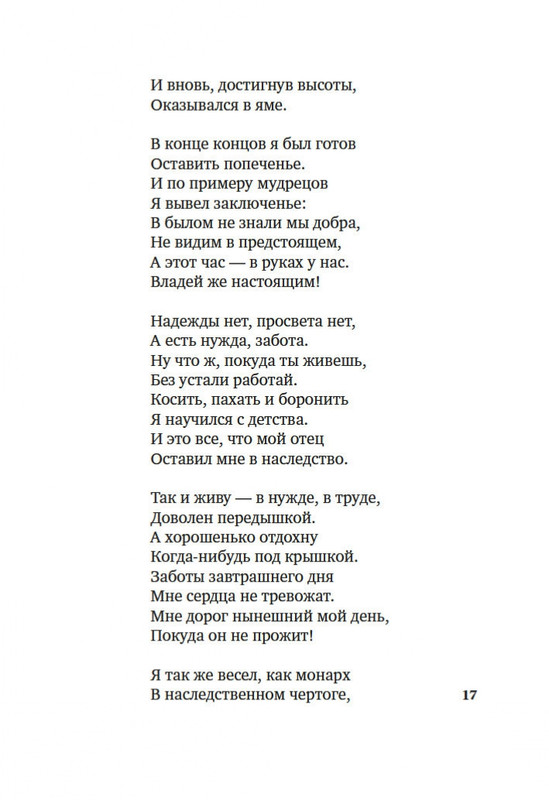 2-page-0015