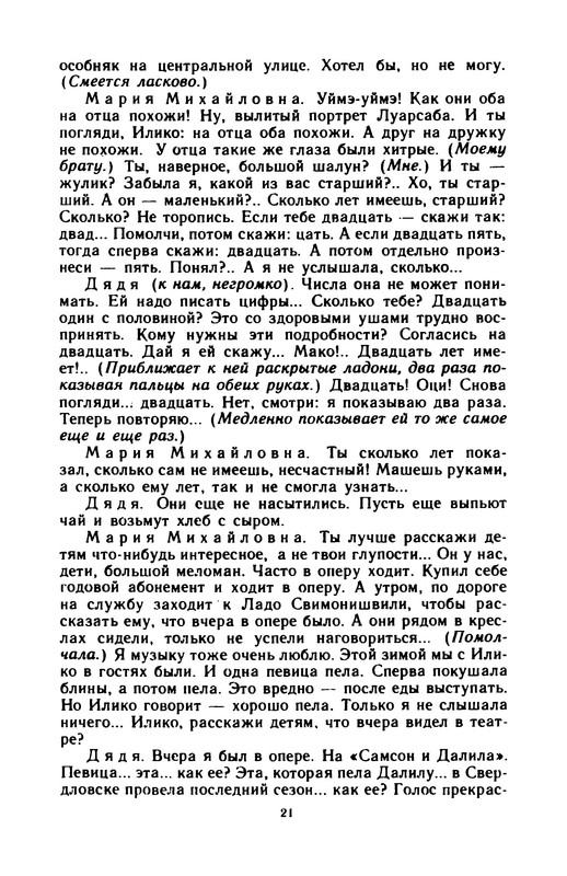 p0025