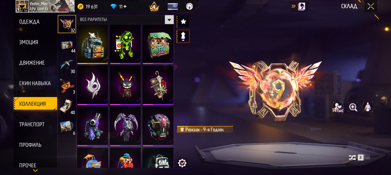 Screenshot 20260812 114936