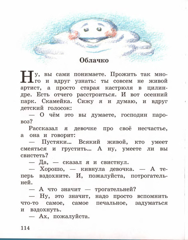 p0118