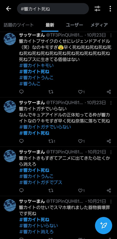 �y�ߕ�z���l��(��)����A�L�V�������X�����Ă��܂� ->�摜>11�� 