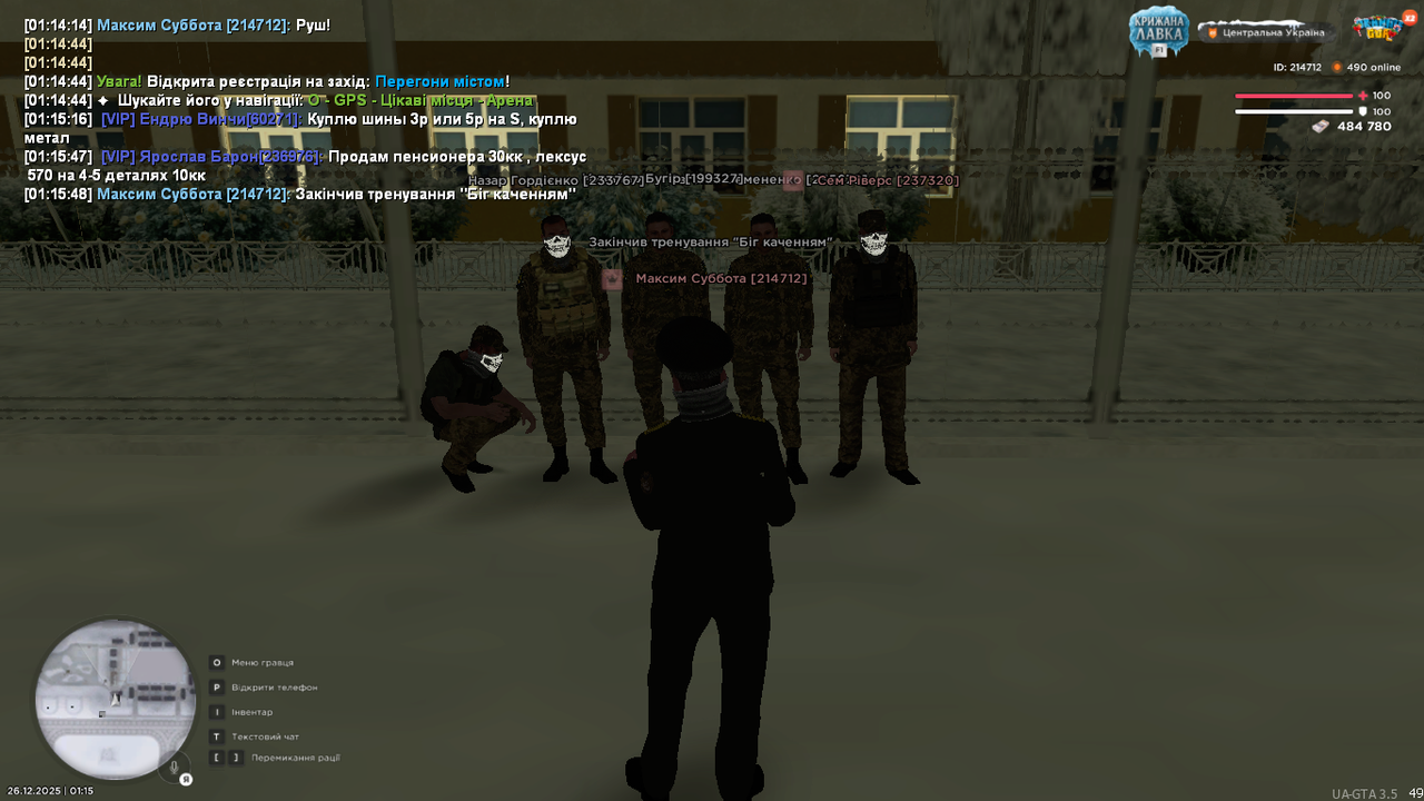 mta screen 2025 12 26 01 15 50