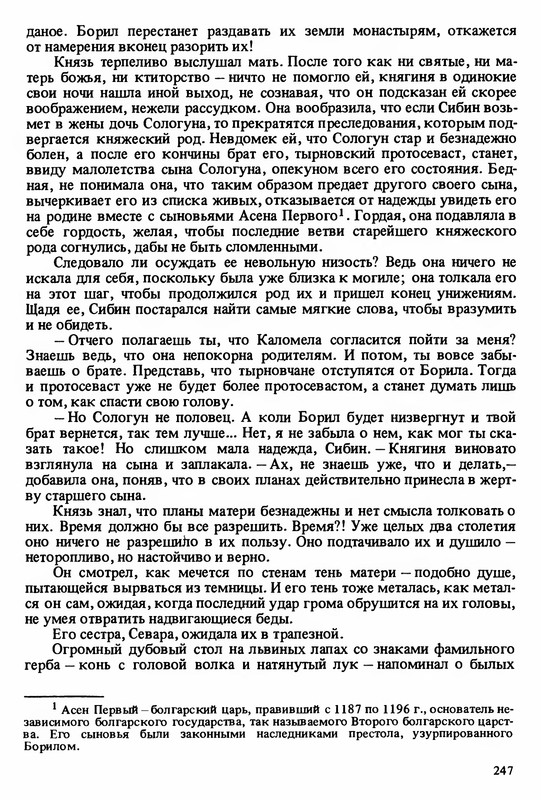 p0245