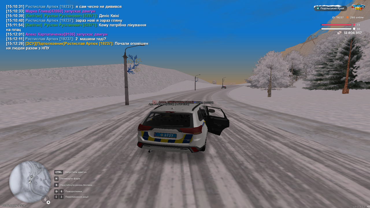 Знімок екрана (170)