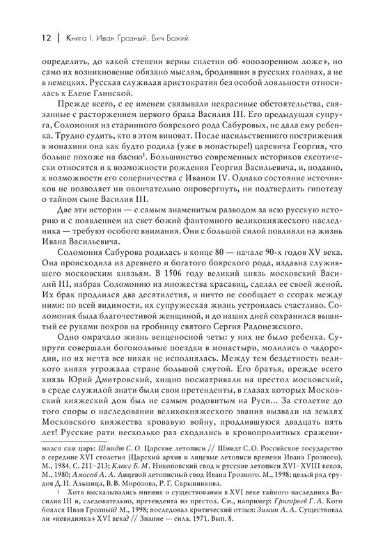 p0013