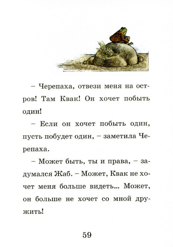 61