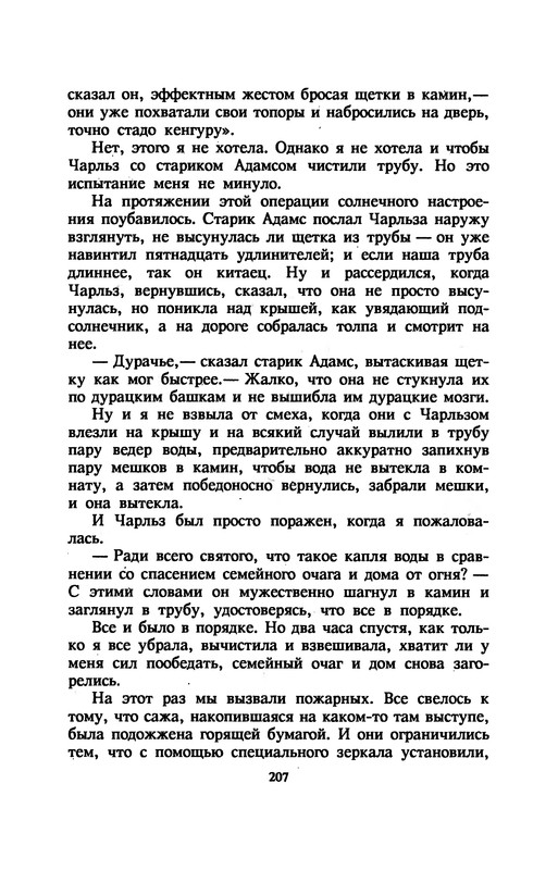 p0211