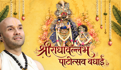 Upcoming Katha