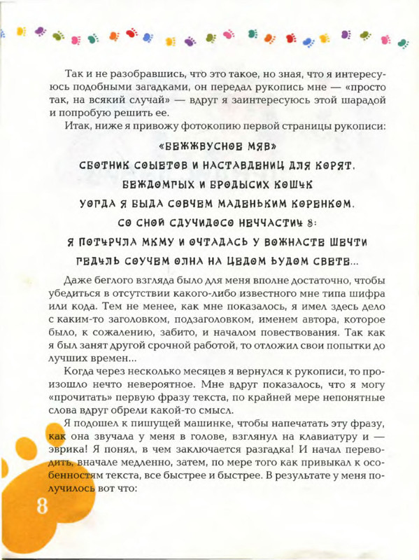 p0011