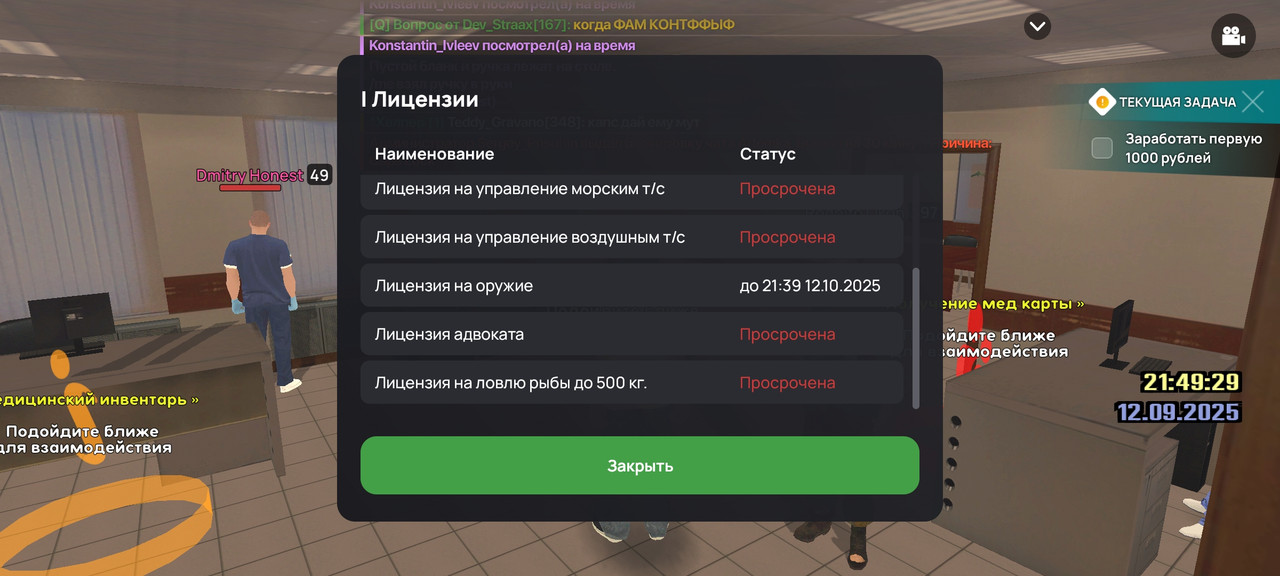 Screenshot_20250912_214935