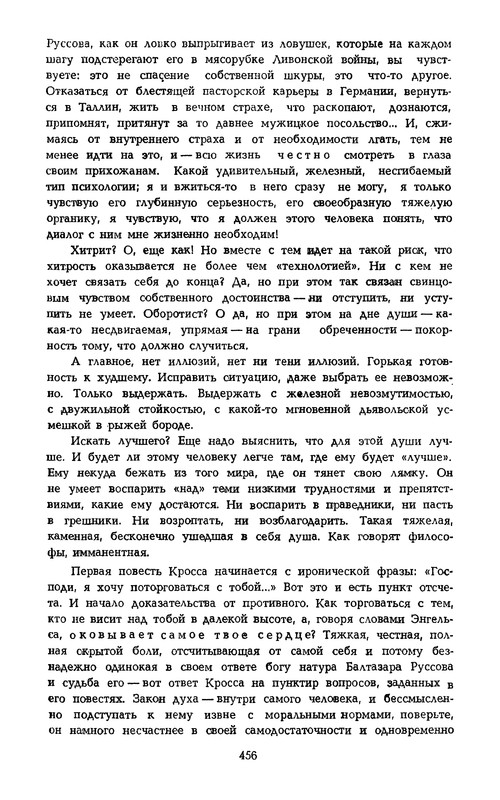 p0460