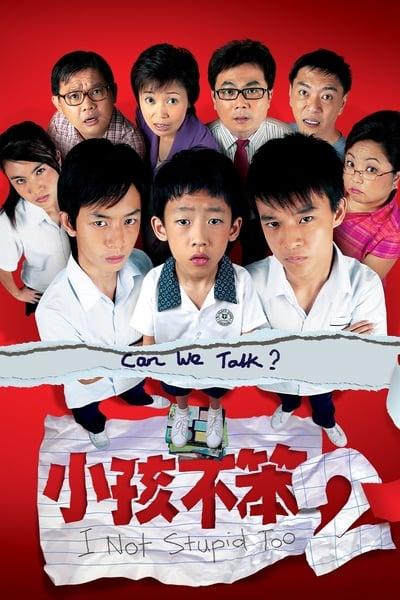 I Not Stupid Too 2006 CHINESE 1080p WEBRip x265-VXT