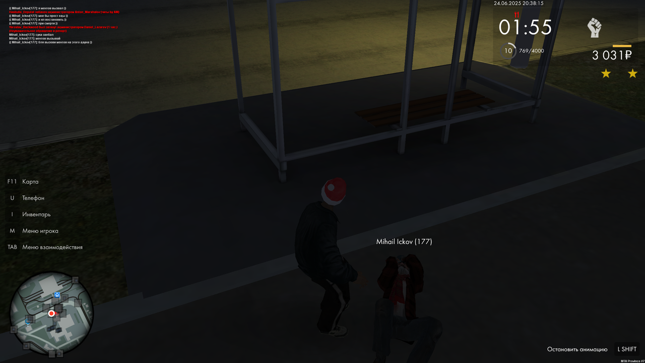 Снимок экрана (2603)