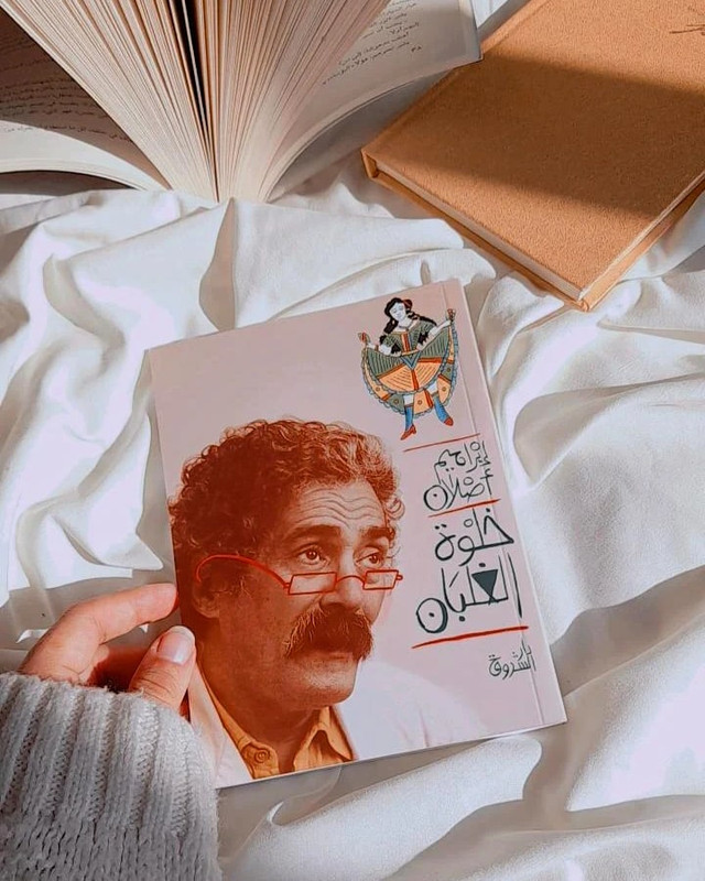 IMG_20220106_221313_257