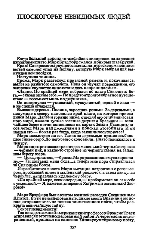 p0359