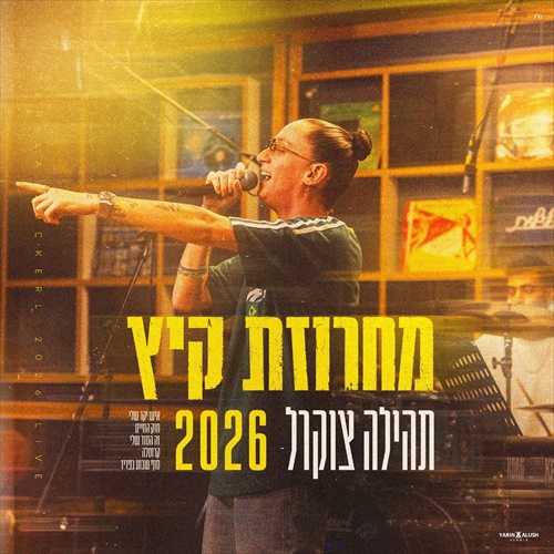 תמונה