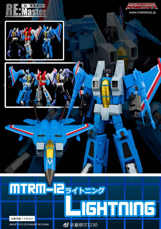 01-Maketoys-MTRM-12-Lightning