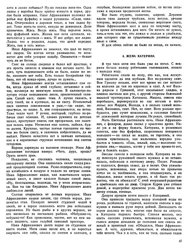 p0017
