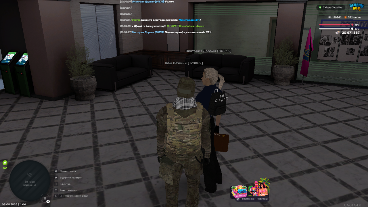 UKRAINE GTA 06 08 2026 11 04 30