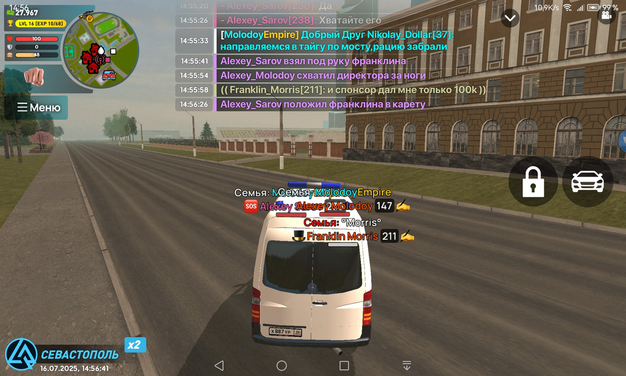 Screenshot_20250716_145641_com.liverussia.cr