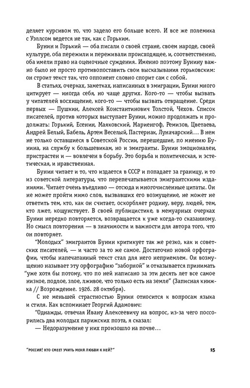 2025-page-0014