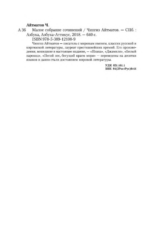 p0027