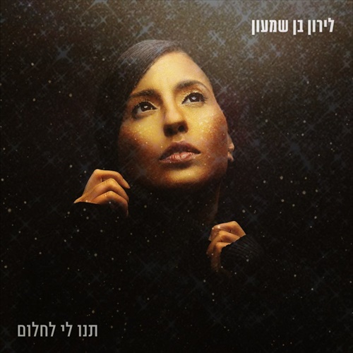 תמונה