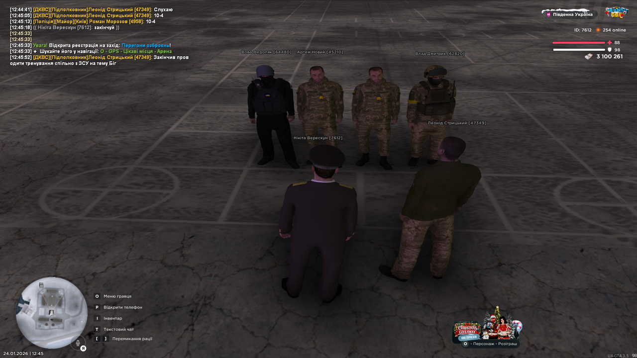 UKRAINE GTA 24 01 2026 12 45 56
