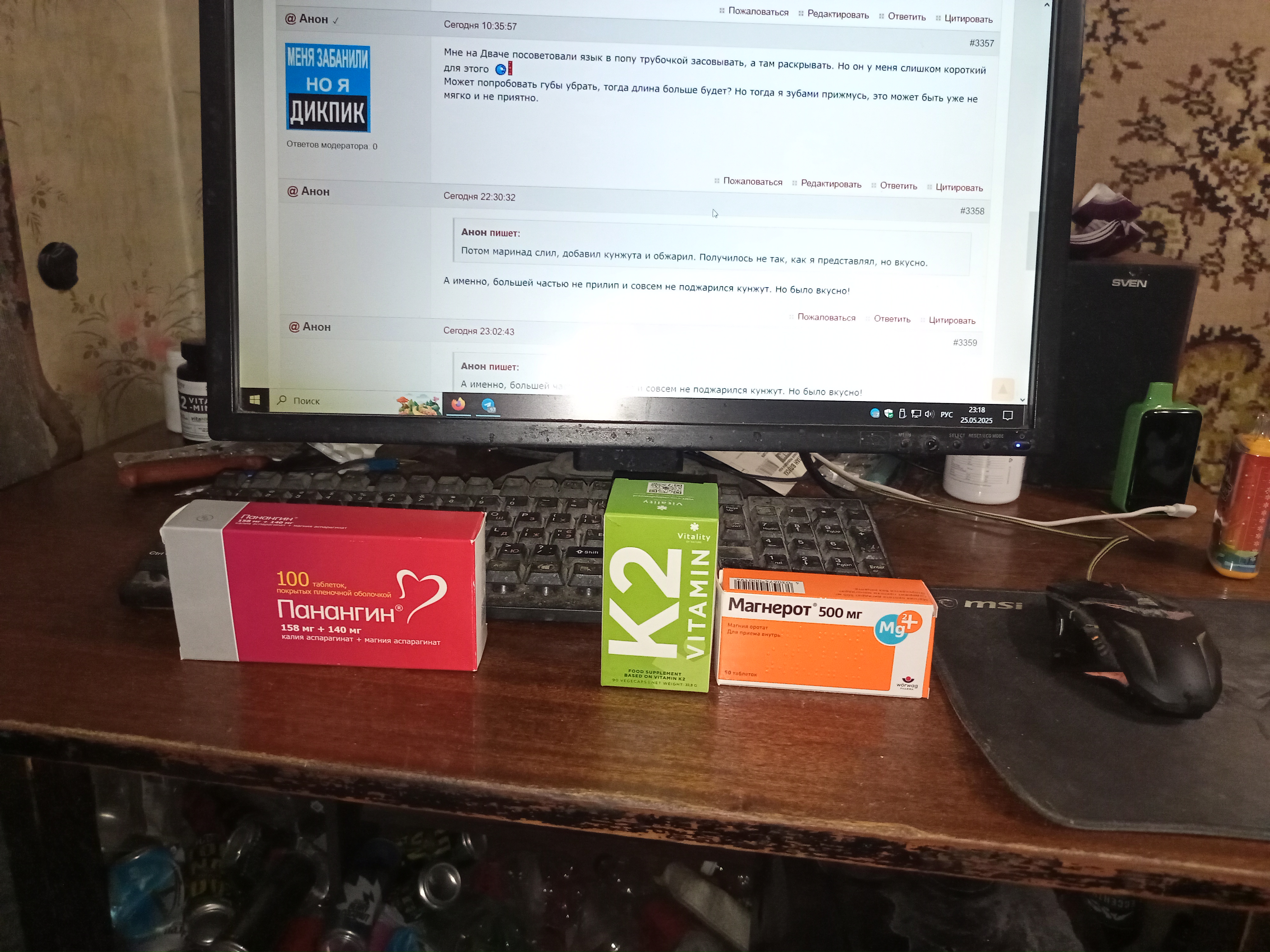 IMG20250525231710.jpg