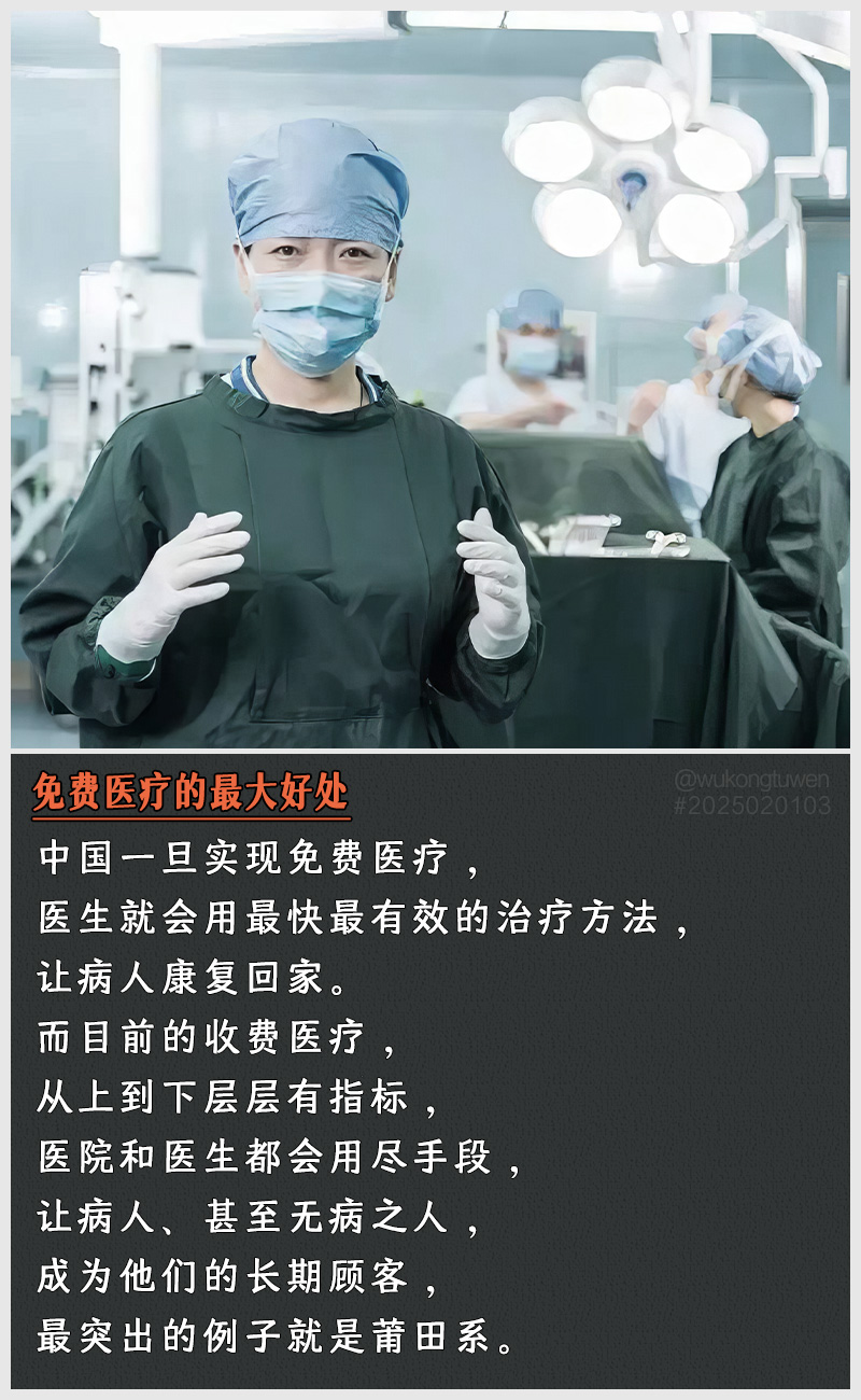 https://i.postimg.cc/2zPVNBxq/2025020103.jpg