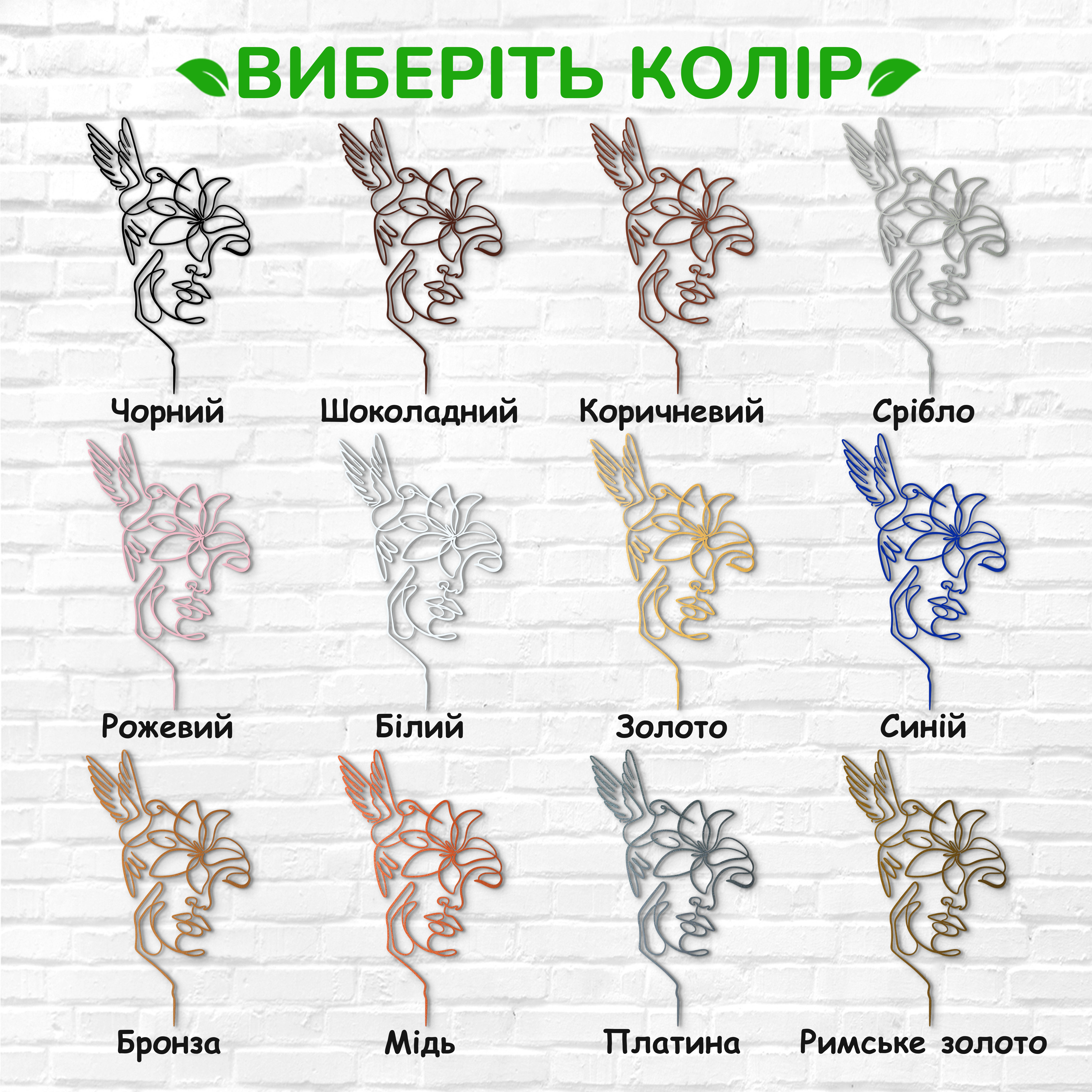 декоративне панно з дерева, сучасний декор для дому, декор з дерева на стіну, дерев'яне панно на стіну, сучасні картини для інтер єру, інтер'єрна картина з дерева, дерев'яний декор на стіну, сучасний декор стін