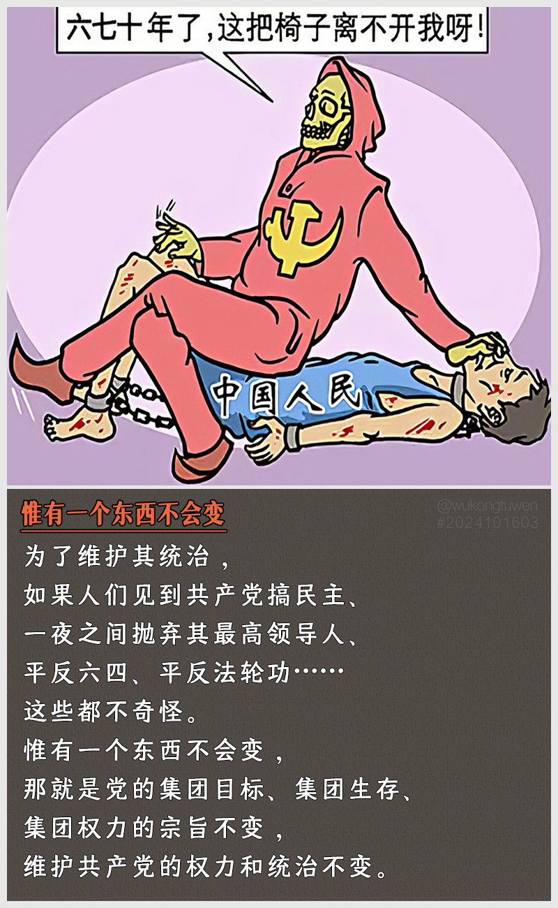 https://i.postimg.cc/2zjnhq6t/2024101603.jpg