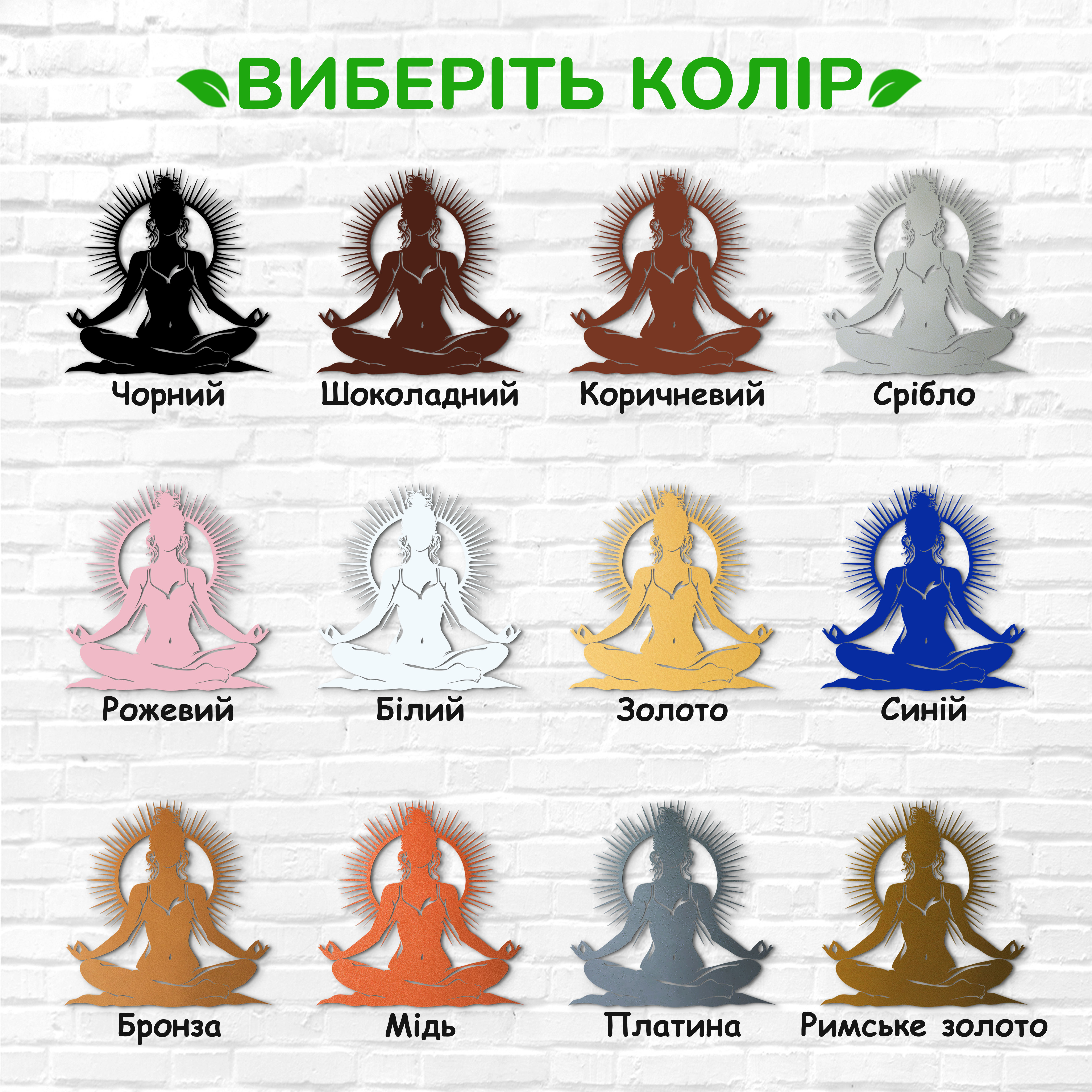 декоративне панно з дерева, сучасний декор для дому, декор з дерева на стіну, дерев'яне панно на стіну, сучасні картини для інтер єру, інтер'єрна картина з дерева, дерев'яний декор на стіну, сучасний декор стін
