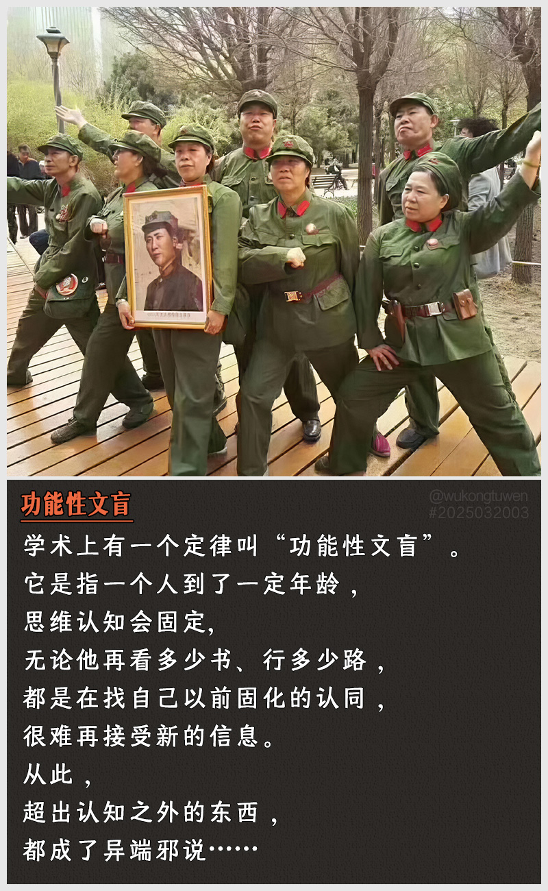 https://i.postimg.cc/2zrRgksQ/2025032003.jpg