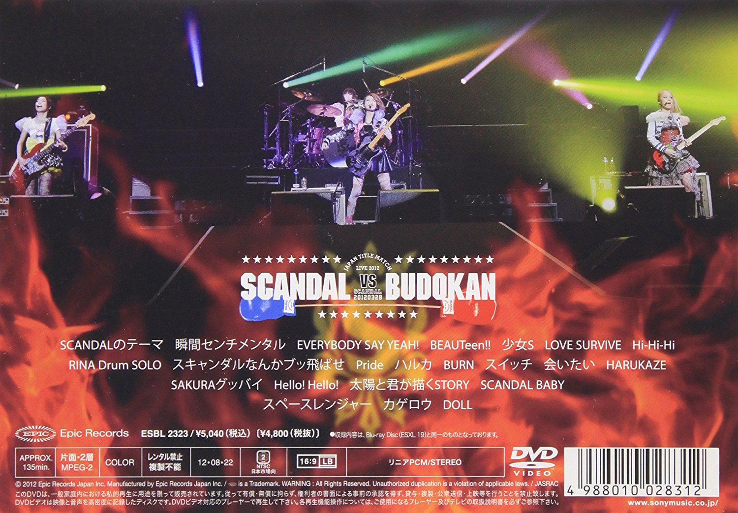 SCANDAL vs BUDOKAN 91p-Ph-V6pei-L-SL1500