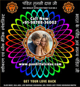 Boyfriend Back   Specialist in India Punjab Phillaur Jalandhar +91-9878836002   https://www.pandittu