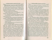 Makrame-i-businy-v-sovremennoy-bizhuterii-2006-81