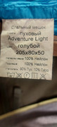 20240112-184300