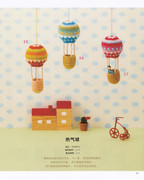 Asahi-Original-Miniature-Goods-2019-Chinese-15