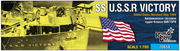 https://i.postimg.cc/30Qjhdrk/70658-SS-USSR-Victory.png