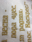 9D634556-9690-4AEB-A9D2-0329223CCDB0