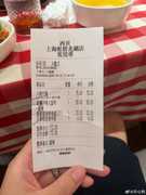 008FUxqCgy1i6anazks1tj33b04eo4qr