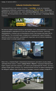 Destination-Hannover1.jpg