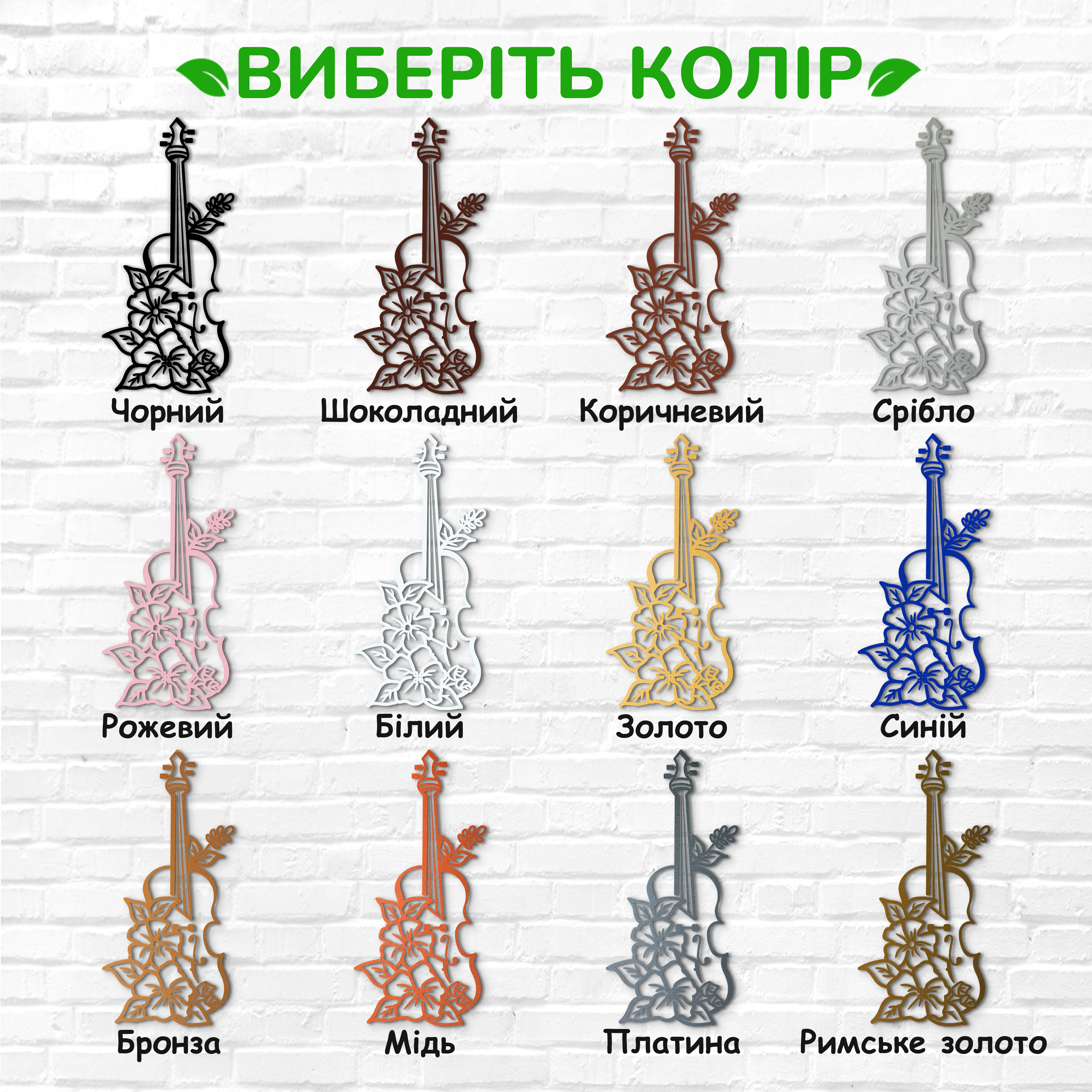 декоративне панно з дерева, сучасний декор для дому, декор з дерева на стіну, дерев'яне панно на стіну, сучасні картини для інтер єру, інтер'єрна картина з дерева, дерев'яний декор на стіну, сучасний декор стін