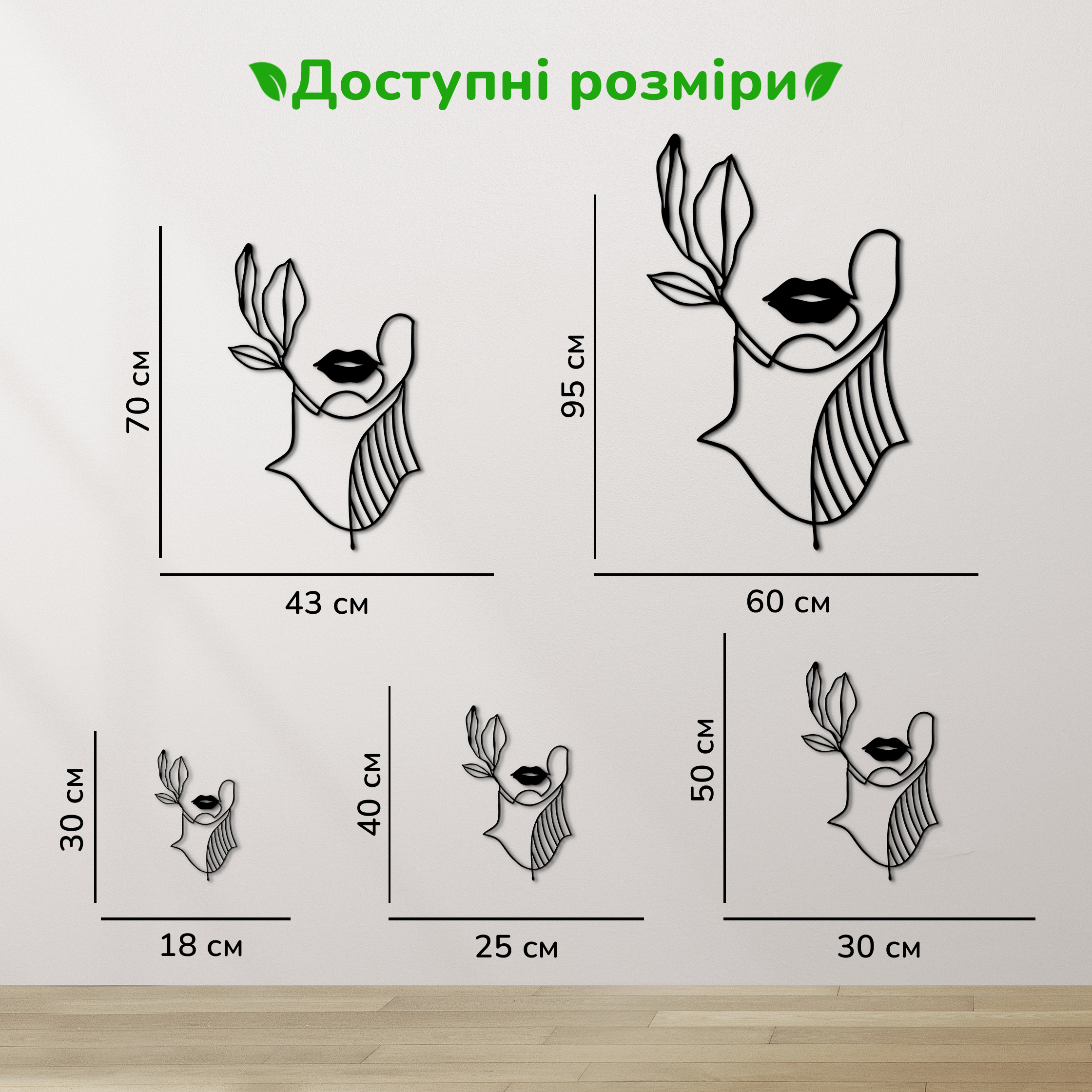 дерев'яний декор на стіну, настінний декор в кімнату, дерев'яний декор стін, декоративне панно з дерева, декор з дерева на стіну, сучасна картина на стіну, дерев'яне панно на стіну, настінний декор для дому