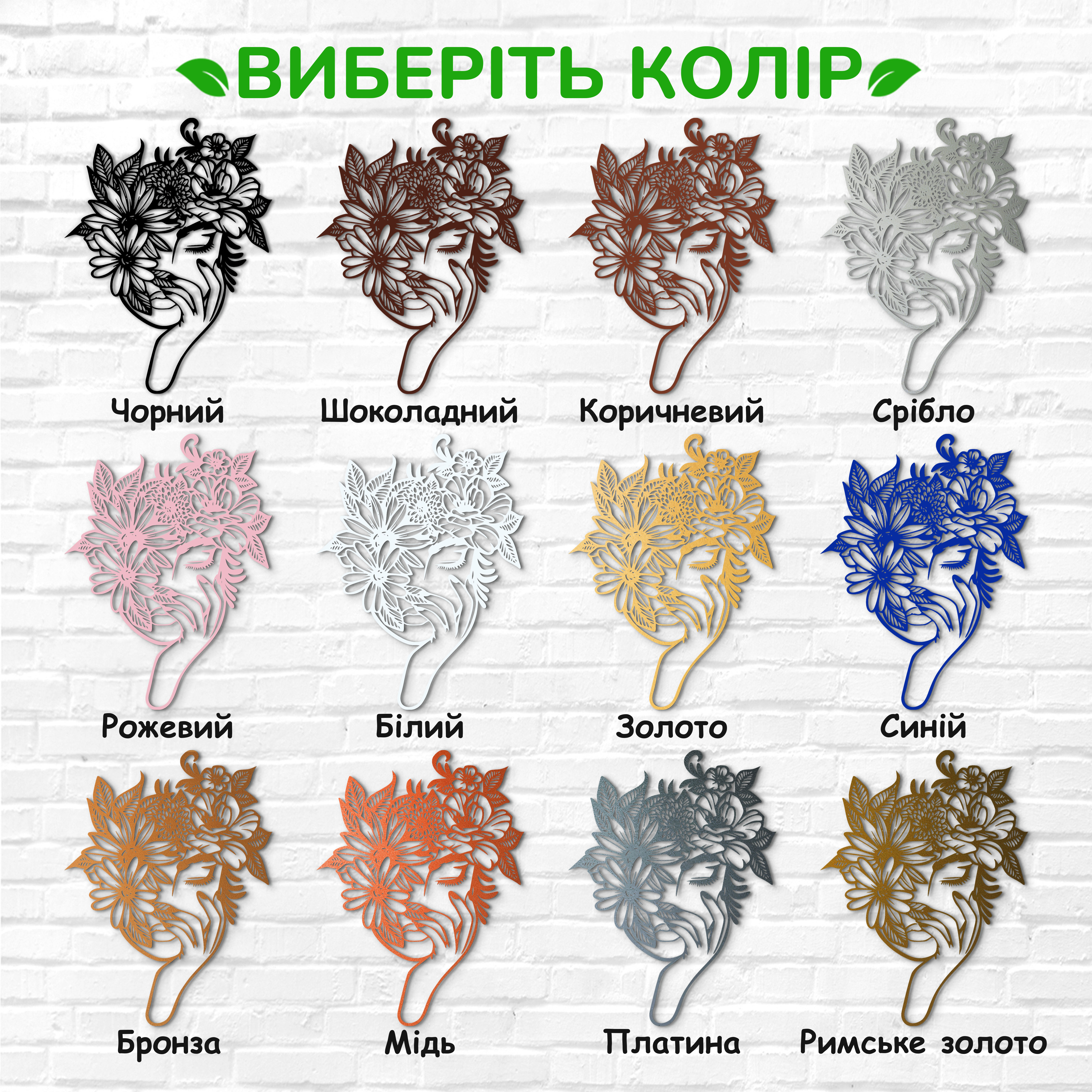 декоративне панно з дерева, сучасний декор для дому, декор з дерева на стіну, дерев'яне панно на стіну, сучасні картини для інтер єру, інтер'єрна картина з дерева, дерев'яний декор на стіну, сучасний декор стін