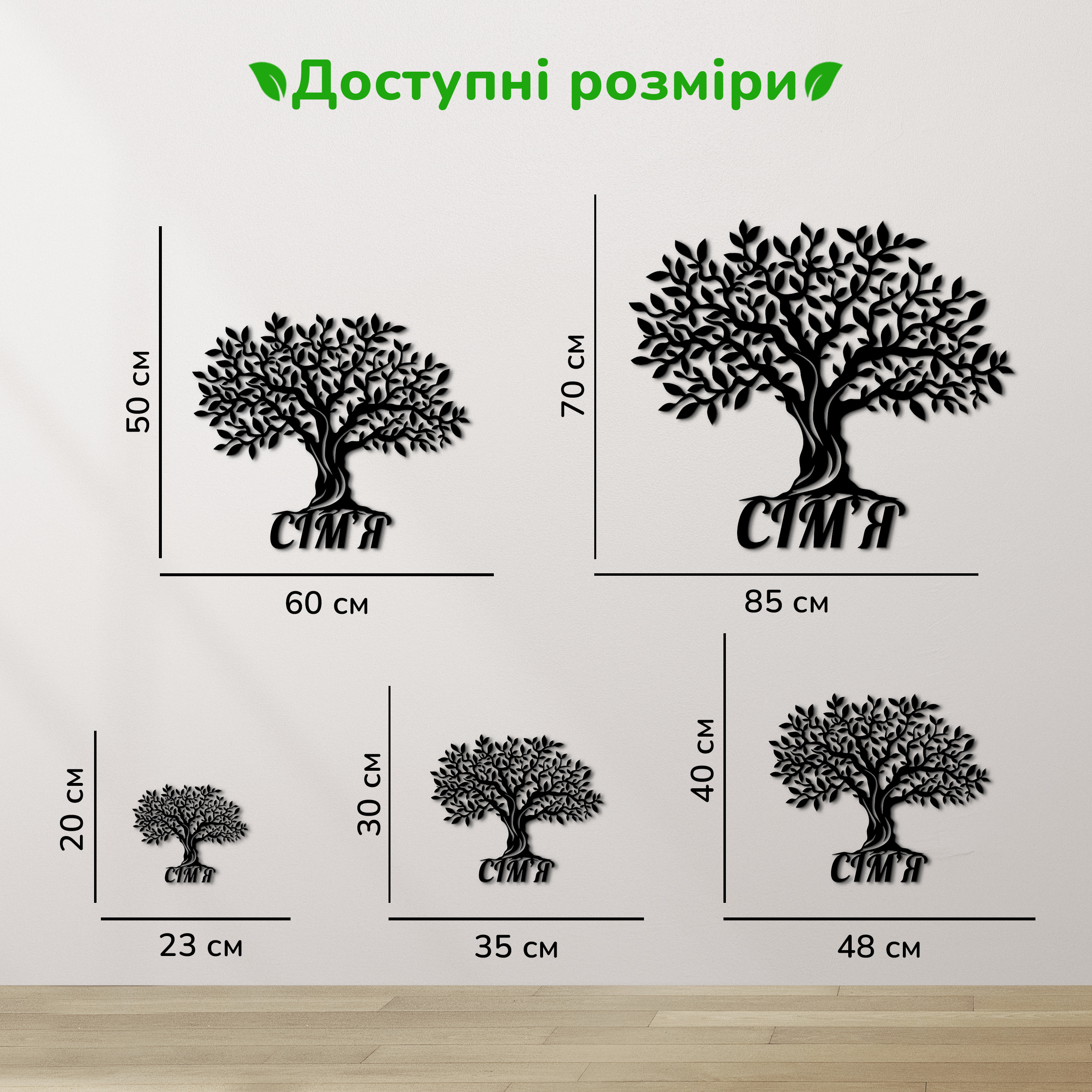 дерев'яний декор на стіну, настінний декор в кімнату, дерев'яний декор стін, декоративне панно з дерева, декор з дерева на стіну, сучасна картина на стіну, дерев'яне панно на стіну, настінний декор для дому