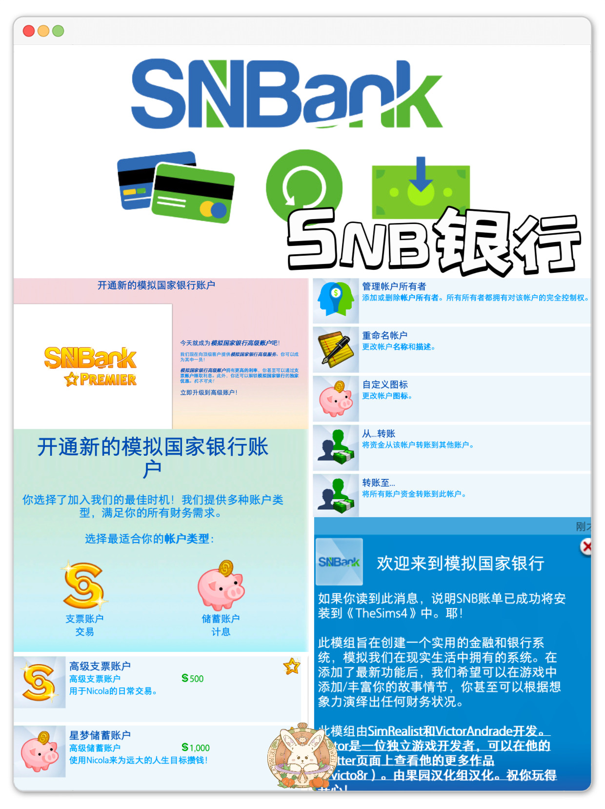 SNB银行 — Postimages